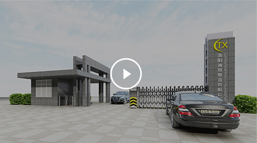 洛陽阿爾法新材料有限公司