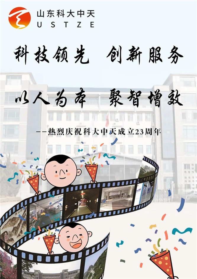 安全、智能、溫暖、節(jié)能
