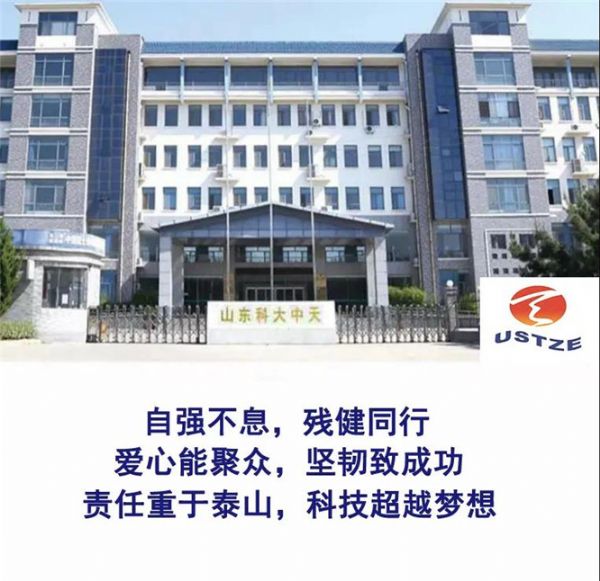 “安全、智能、溫暖、節(jié)能”--打造新時(shí)代中天產(chǎn)業(yè)發(fā)展戰(zhàn)略架構(gòu)
